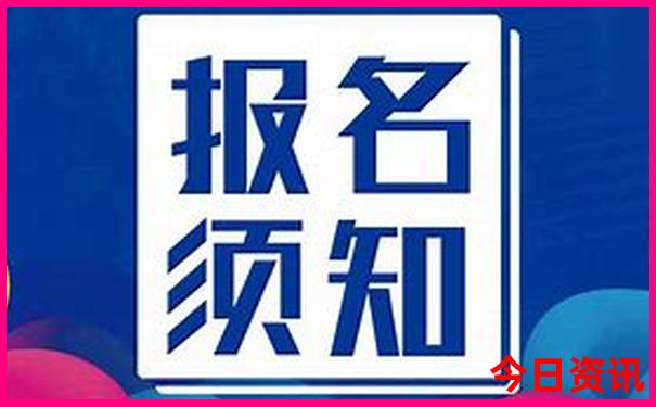 淄川三台山旅游风景区