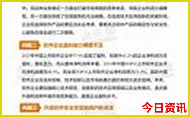 暑假旅游凉快的城市